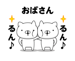 87355875