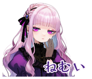 873565182