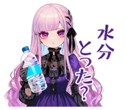 873565187