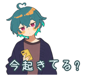 873565444