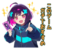 873565890