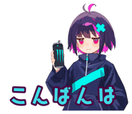 873565898