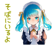 873566072