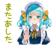 873566076