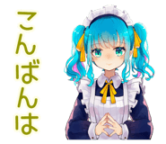 873566077
