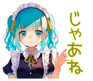 873566080