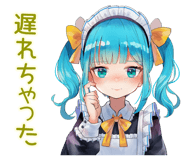 873566088