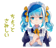 873566096