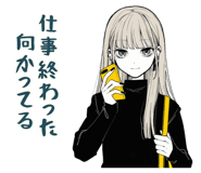 873566289