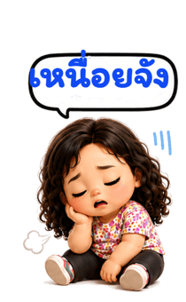 873568309