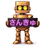 873573771