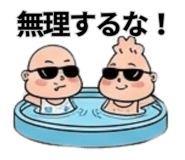 873575378