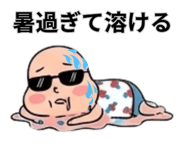 873575379