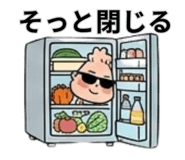 873575382
