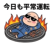 873575383