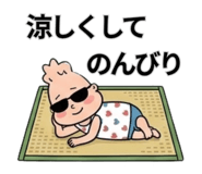 873575387