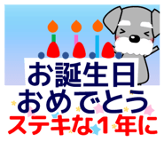 873577134