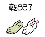 873581162