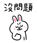 873581165