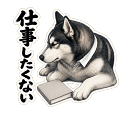 仕事したくないと伝えるハスキー先輩