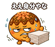 873625013