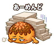 873625031