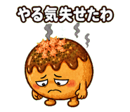 873625032