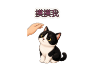873644732