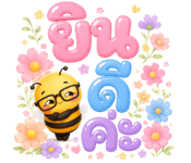 873651602