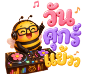 873651612