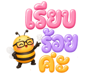 873651619