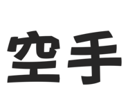 873651682