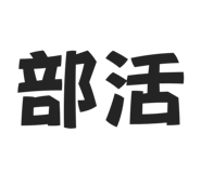 873651683