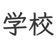 873651685