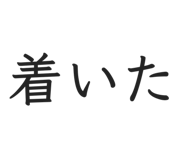 873651687