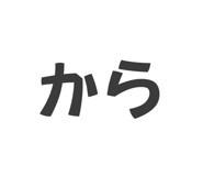 873651693