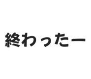 873651695