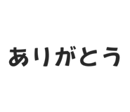 873651696