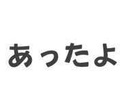 873651700