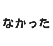 873651701