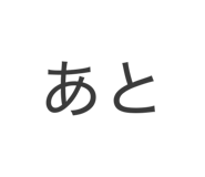 873651717
