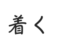 873651719