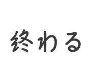 873651720