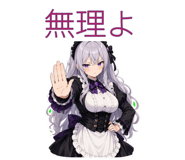 873652457