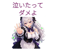 873652476