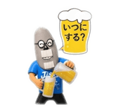 873656135