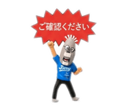 873656143