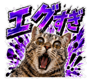 873658496