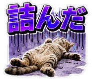 873658497