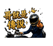 873680786